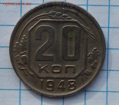 монеты с 1924-1957г  определение  разнавид. - 20150420_164958