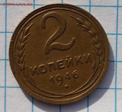 монеты с 1924-1957г  определение  разнавид. - 20150420_165037