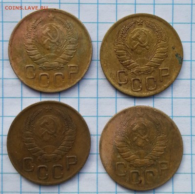 монеты с 1924-1957г  определение  разнавид. - 20150420_165102
