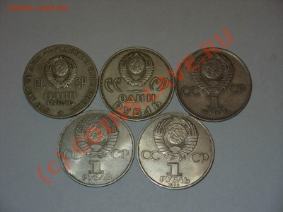 5 юб руб (Лен-100,Поб-20,Поб-30,Гагар,Поб-40)28.06.10 23:59М - Изменение размера SDC10015.JPG