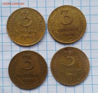 монеты с 1924-1957г  определение  разнавид. - 20150420_165127