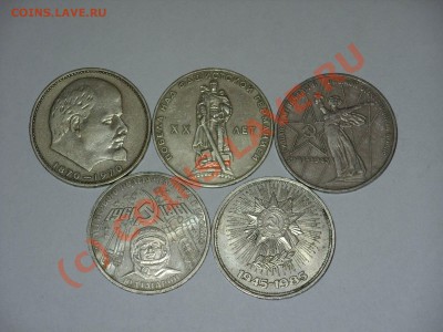 5 юб руб (Лен-100,Поб-20,Поб-30,Гагар,Поб-40)28.06.10 23:59М - Изменение размера SDC10012.JPG