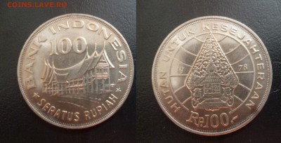 ДК Индонезия 100 рупий Юбилейка 25.04 22.00 - P1180374.JPG