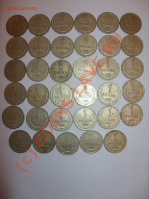 1 рубль 1964 год 35 штук. До 28.06.2010 23:50 по Москве - Изменение размера Поворот SDC10017.JPG