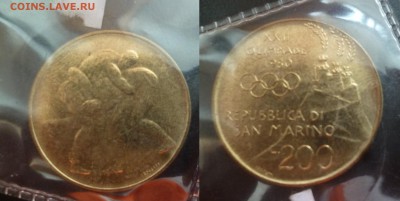 ДК Сан-Марино 200 лир Больба Олимпиада 25.04 22.00 - P1180389.JPG