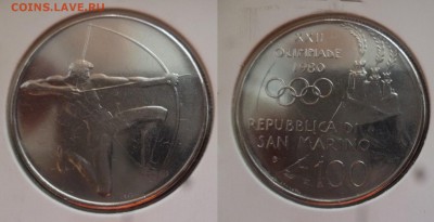 ДК Сан-Марино 100 лир Лук Олимпиада 25.04 22.00 - P1180443.JPG