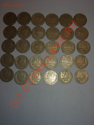 50 копеек 1964 год 30 штук. До 28.06.2010 в 23:40 по Москве. - Изменение размера Поворот SDC10021.JPG