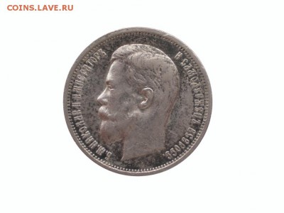 50 копеек 1911 до 25.04.15 в 22:30 мск - 5278899981