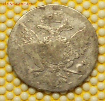 1рубльЕ-2.ЯI1762-64.на любителя.до22.04.15г. - DSCN0609.JPG