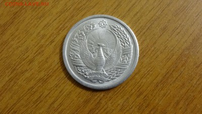 Транспортный жетон Ташкента (состояние) - DSC05225.JPG