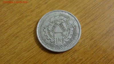 Жетон транспортный, Каир, Египет - DSC05216.JPG