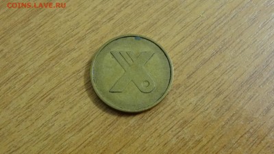 транспортный жетон арматурного завода, г.Усть-Каменогорск, К - DSC05221.JPG