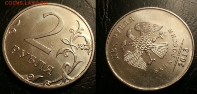 двухсторонний раскол - 2р 2013 года 2 раскола3