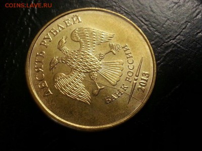 10 рублей (расколы) до 22.04.2015 в 22:30 - 1