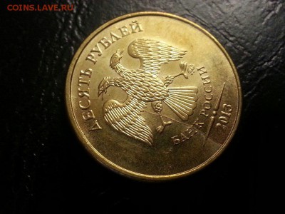 10 рублей (расколы) до 22.04.2015 в 22:30 - 2