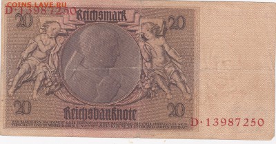 20 марок 1929 Германия до 23.04 в 22.00 - IMG_20150421_0002