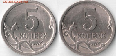 5 копеек 2008 СП шт.5.21? - скан