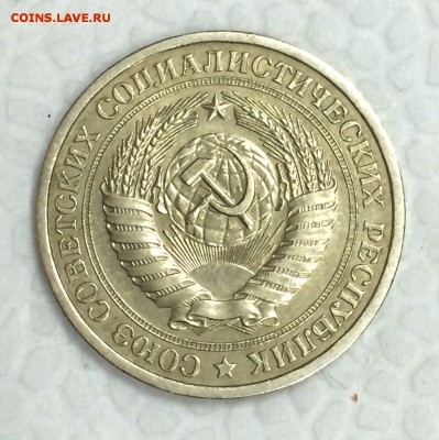 1 рубль-годовик 1970г. До 22.04.15г. в 22:00 по МСК+ - 70_1_~1.JPG