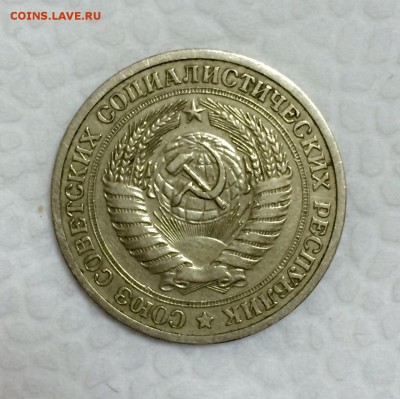 1 рубль-годовик 1973г. До 22.04.15г. в 22:00 по МСК+ - _1_~1.JPG