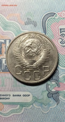 20 копеек 1948 год. сохран. до 24.04.2015 в 23.00 - IMG_0651.JPG