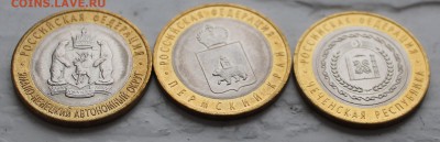 ЧЯП с 20000 р до 22.00 МСК 24 апреля 2015 года - IMG_1145.JPG