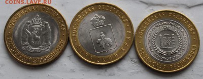 ЧЯП с 20000 р до 22.00 МСК 24 апреля 2015 года - IMG_1142.JPG