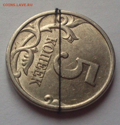 5 копеек 1997г поворот - 5к поворот1