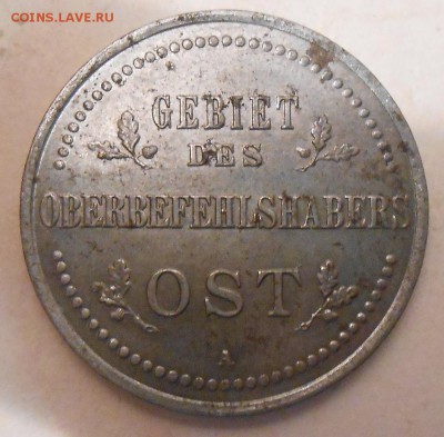 3 коп. 1916 г. А,оккупация, с 200 руб., до 23.04 в 22:00 МСК - 7.JPG