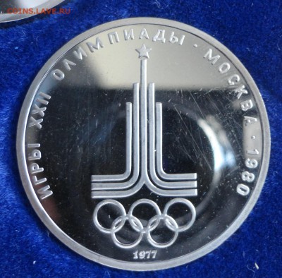 Эмблема пруф редкая до 25.04.2015 г. - DSC00581.JPG