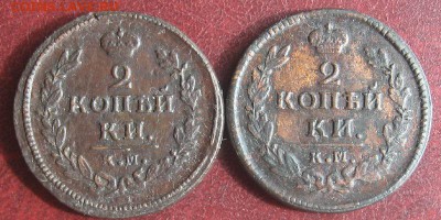 2 копейки 1827,28г.км ам.до23.04.15. 22-30 по Мск. - IMG_6609.JPG