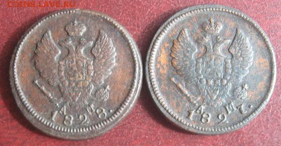 2 копейки 1827,28г.км ам.до23.04.15. 22-30 по Мск. - IMG_6608.JPG