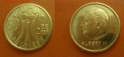 ДК Бельгия 5 фр Футбол 2000 25.04 22.00 - P1180802.JPG