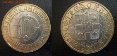 ДК Грузия10 лари БИМ Христианство 25.04 22.00 - P1180635.JPG