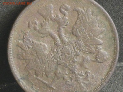 2 копейки 1862 медь до 24.04. - 5237124525_1