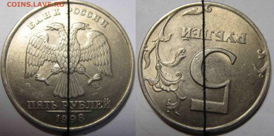 5 руб 1998г СПМД.Разворот ок 180 градусов.До 22.04 В 22-00Мс - 5р