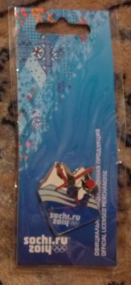 ДК Сочи значок Фристайл 25.04 22.00 - P1180190.JPG