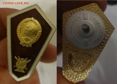 ДК Знак об окончании муз.училища новый СССР 25.04 22.00 - P1180110.JPG