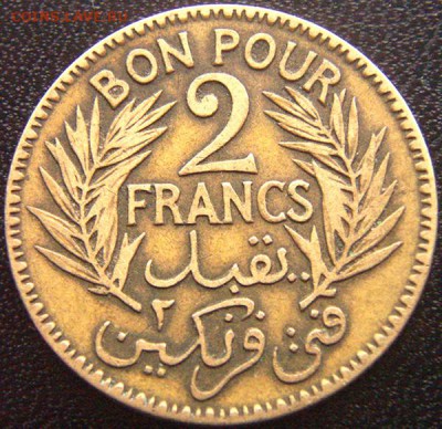Французский Тунис_2 франка 1924. Качество; до 21.04_22.02мск - 9552