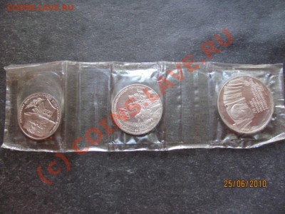 Юбилейка СССР 1,3,5р.70летОктябряПруфдо30июня 2010гдо21.00.М - IMG_1639