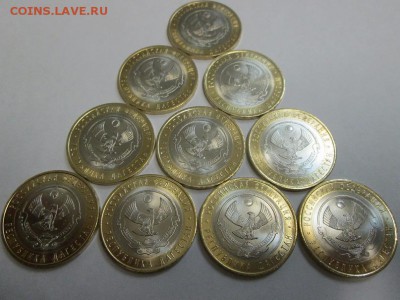 Осетия,Дагестан,Саратовская,Пензенская. по 10 шт. UNC до 21. - IMG_3412а.JPG