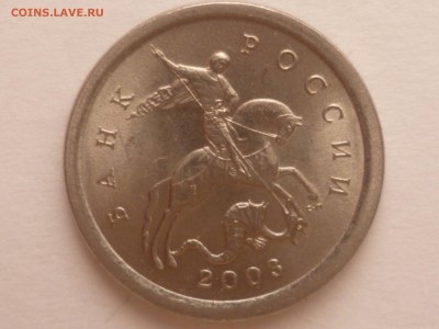 1 коп 2003 г сп 2.22А3 до 24.04.2015г 22.00 мск - 2.22-11