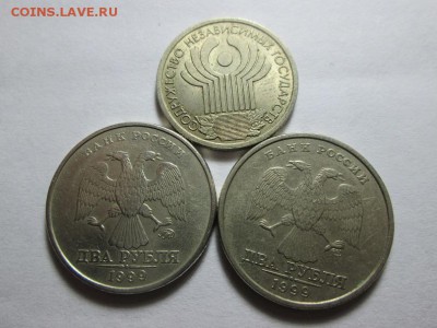 2р. 1999г. (м+с) +1р. СНГ  до 21.04.15 22.00 - IMG_5654а