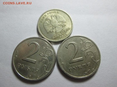 2р. 1999г. (м+с) +1р. СНГ  до 21.04.15 22.00 - IMG_5655б