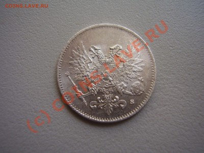 25 пенни 1917г.,Врем. пр-во,UNC, до 28.06 в 21:00 МСК - P1270527.JPG