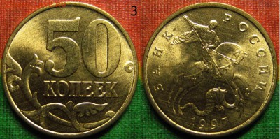 Один день! 50 к 1997г М Штемп.  До 22.04.15г. В 22-00М - 50-33