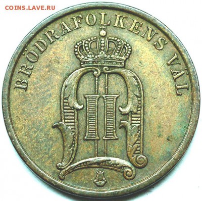 Швеция_2 эре 1901. Отличное качество; до 21.04_22.20мск - 9378