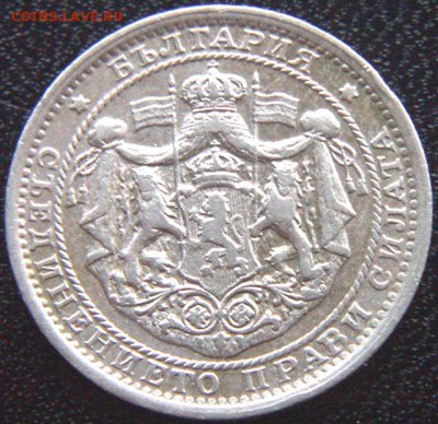 Болгария_1 лев 1925; до 21.04_22.22мск - 9756