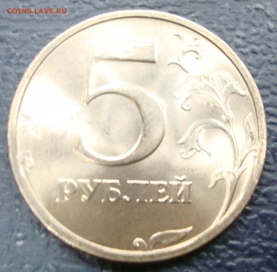 УНЦ: 5р. 2003г. сп до 24.04.15 - DSC01298.JPG