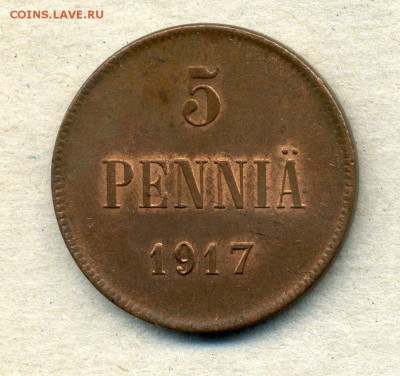 5 пенни 1917 г. орёл до 23.04.15. 22-00 мск - img361