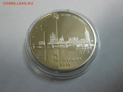 Украина. Паралимпийские игры. до 21.04.15 22.00 - IMG_3602б.JPG